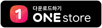 원스토어